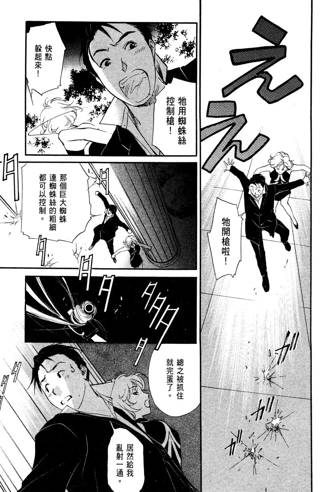电子版09 第13页