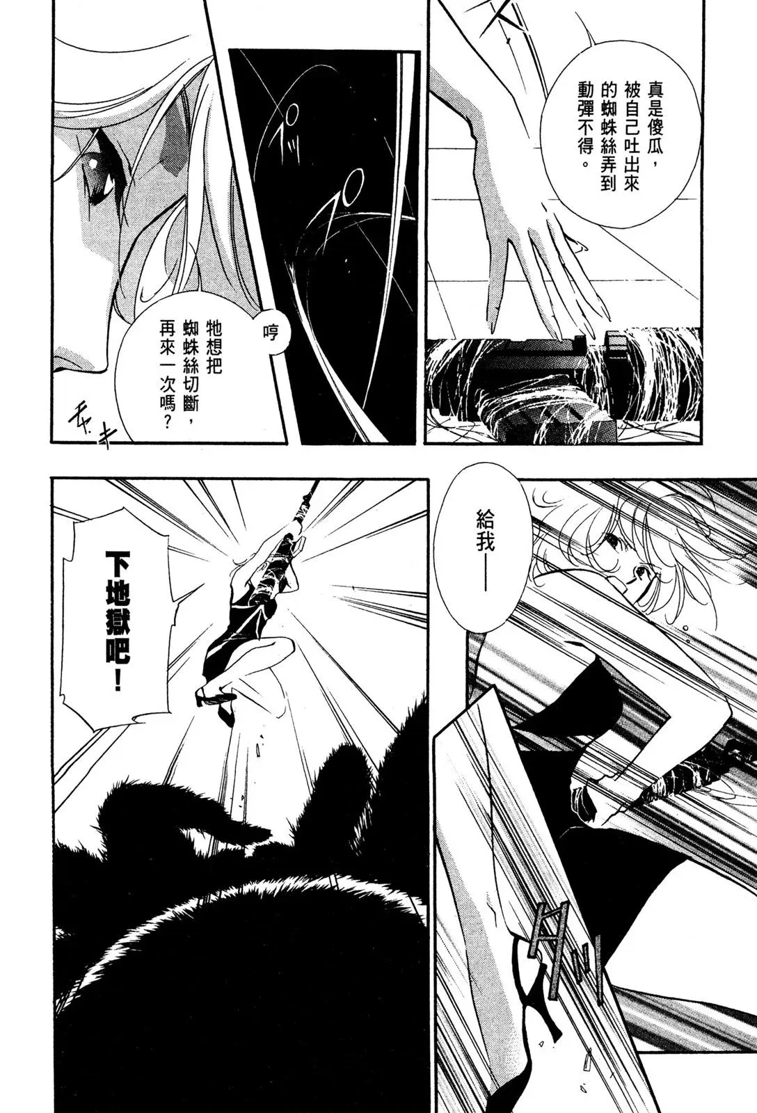 电子版09 第16页