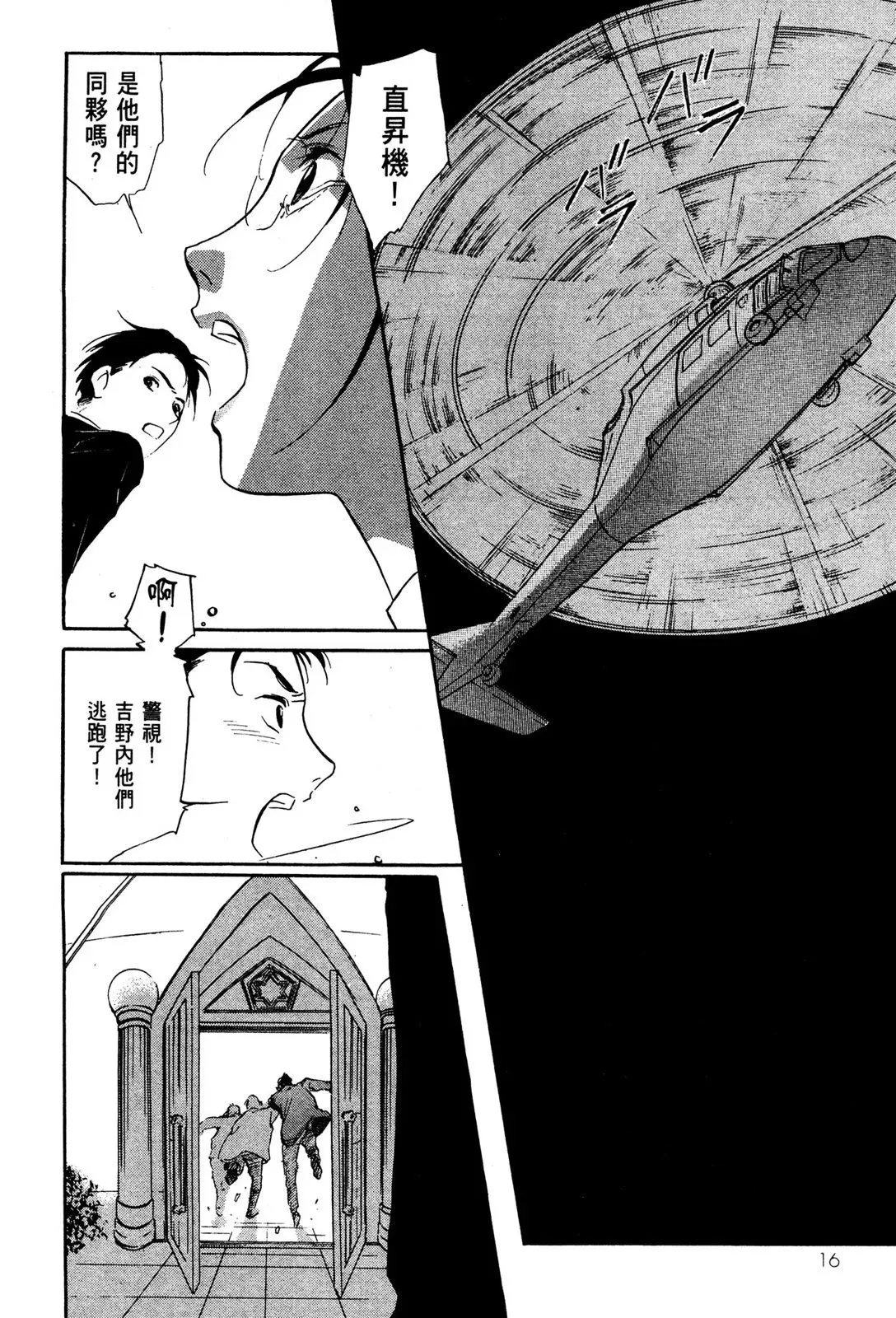 电子版09 第18页