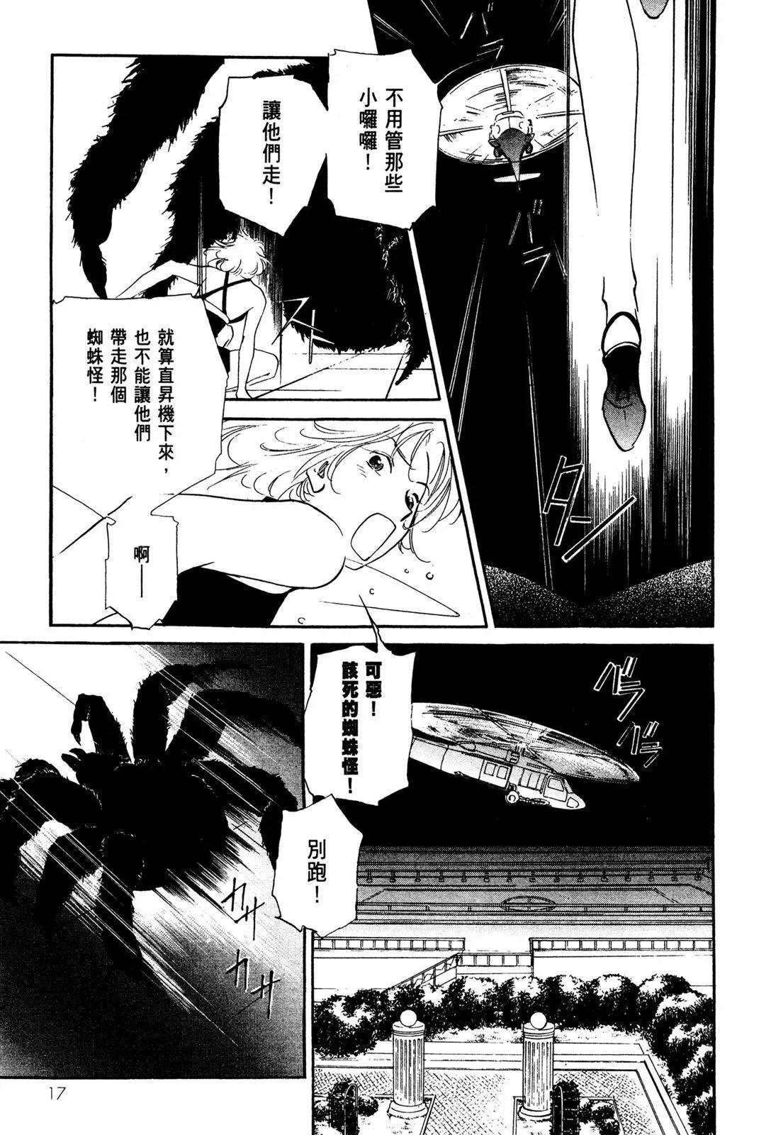 电子版09 第19页