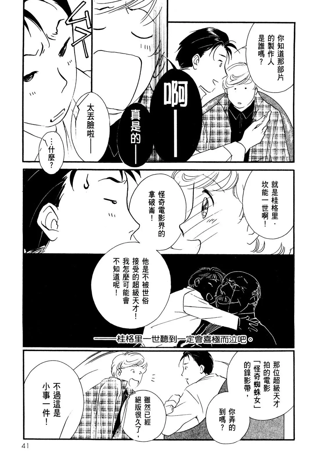 电子版09 第43页