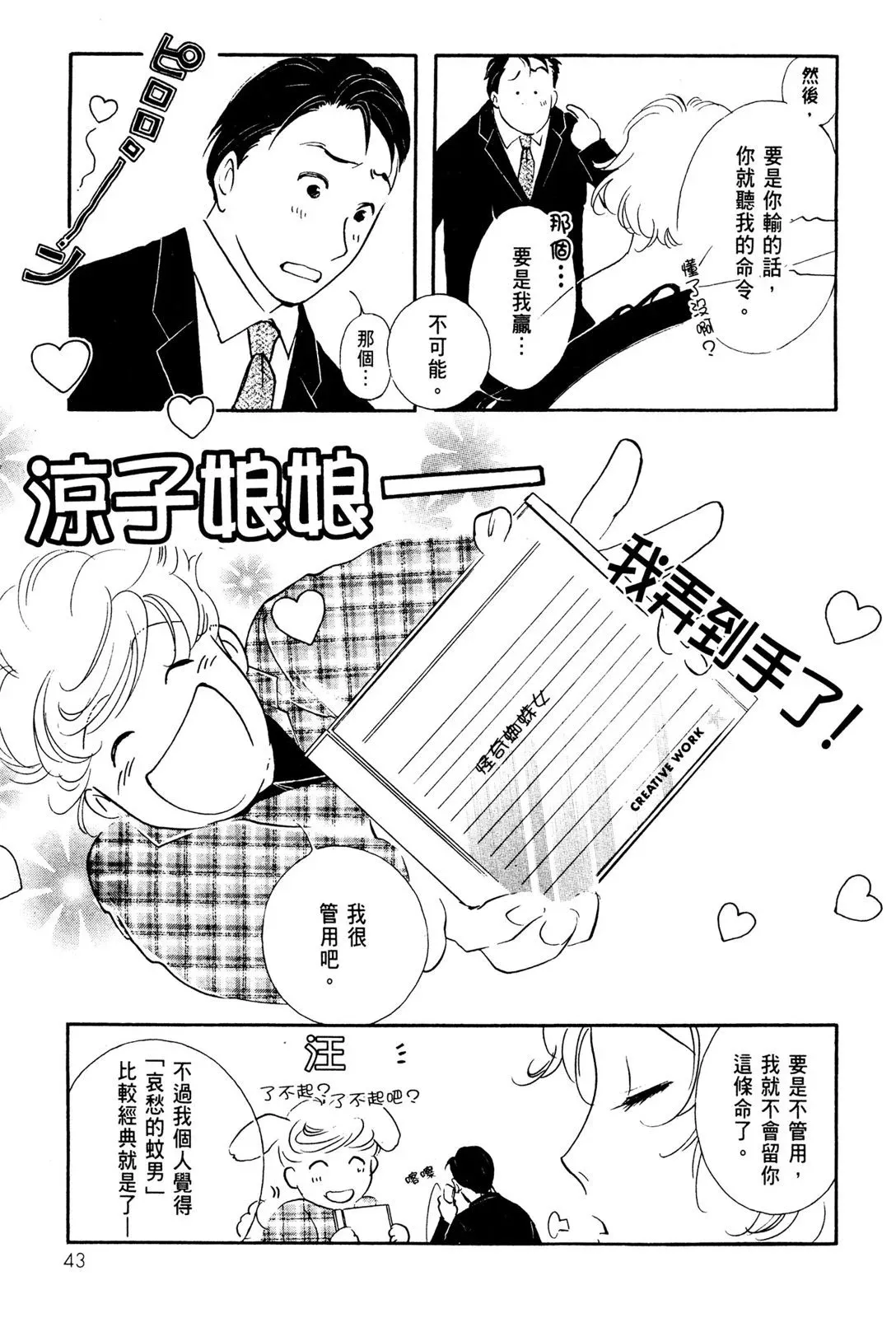 电子版09 第45页
