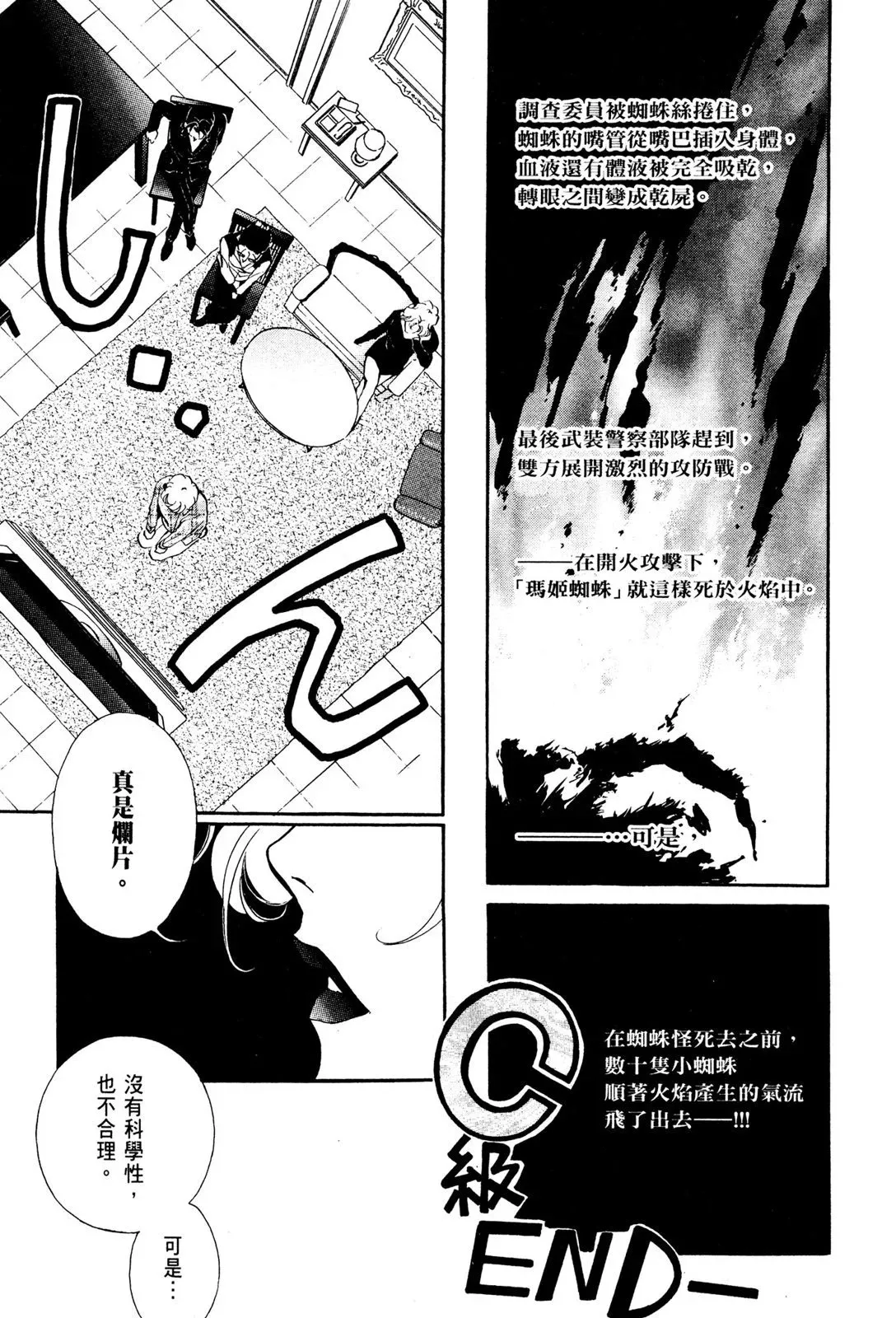 电子版09 第51页