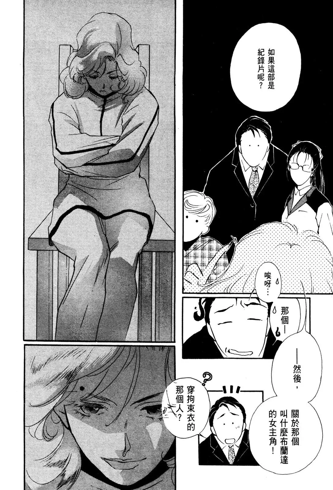 电子版09 第52页