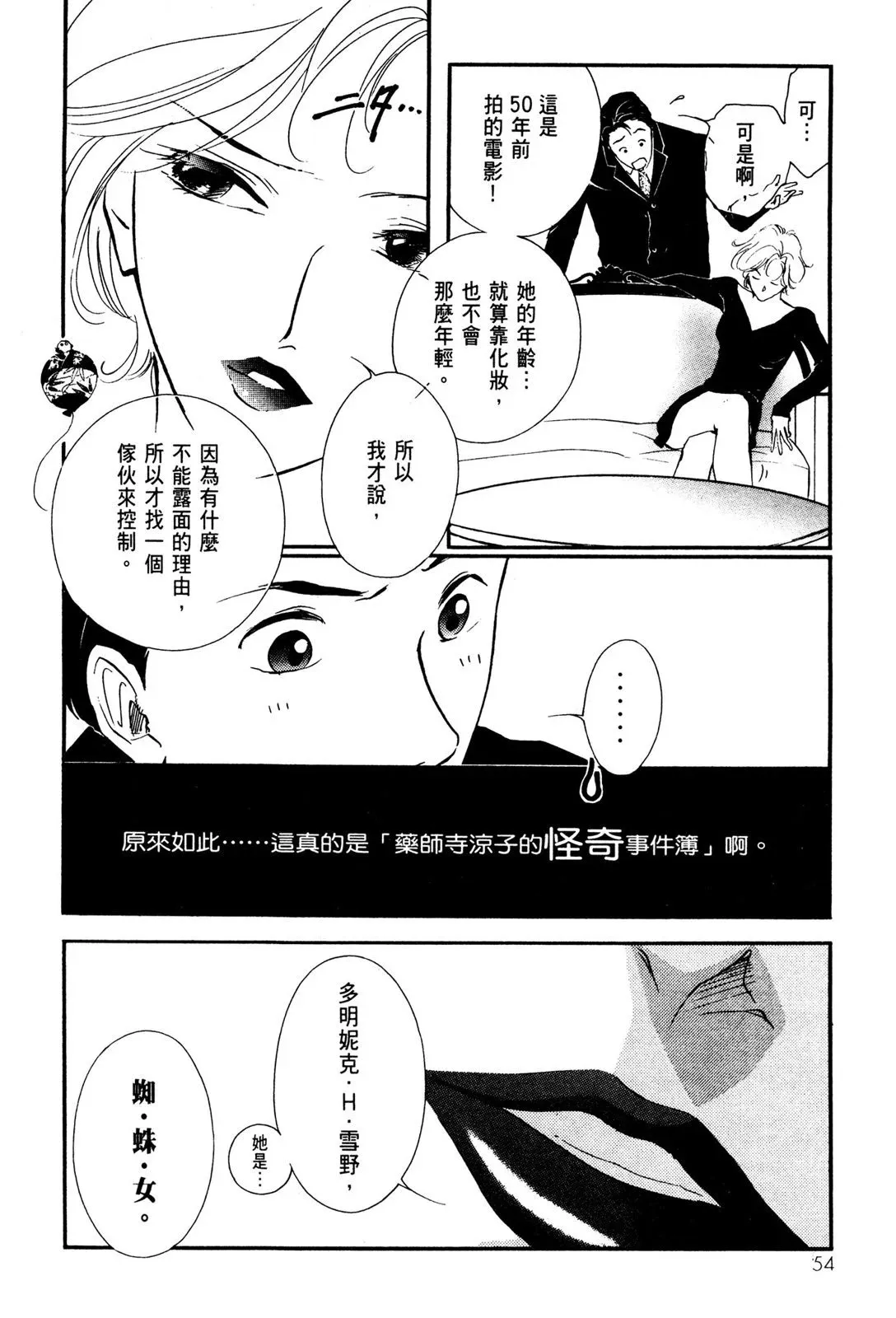 电子版09 第56页
