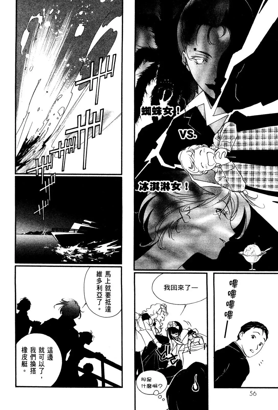 电子版09 第58页