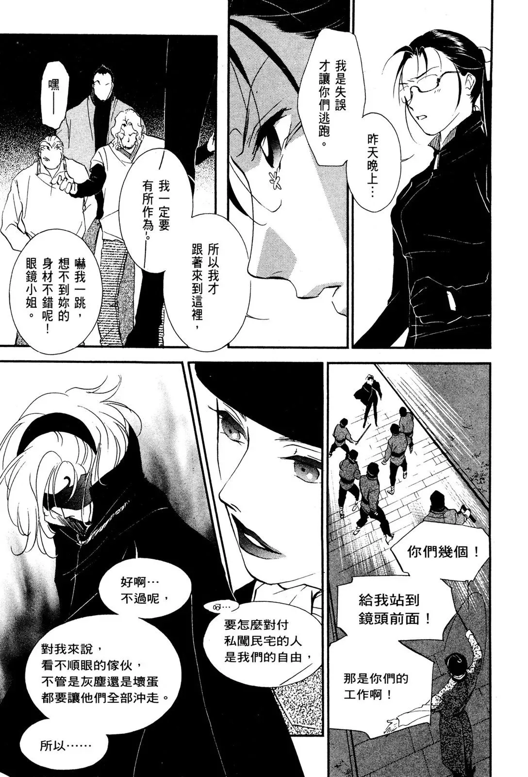 电子版09 第91页