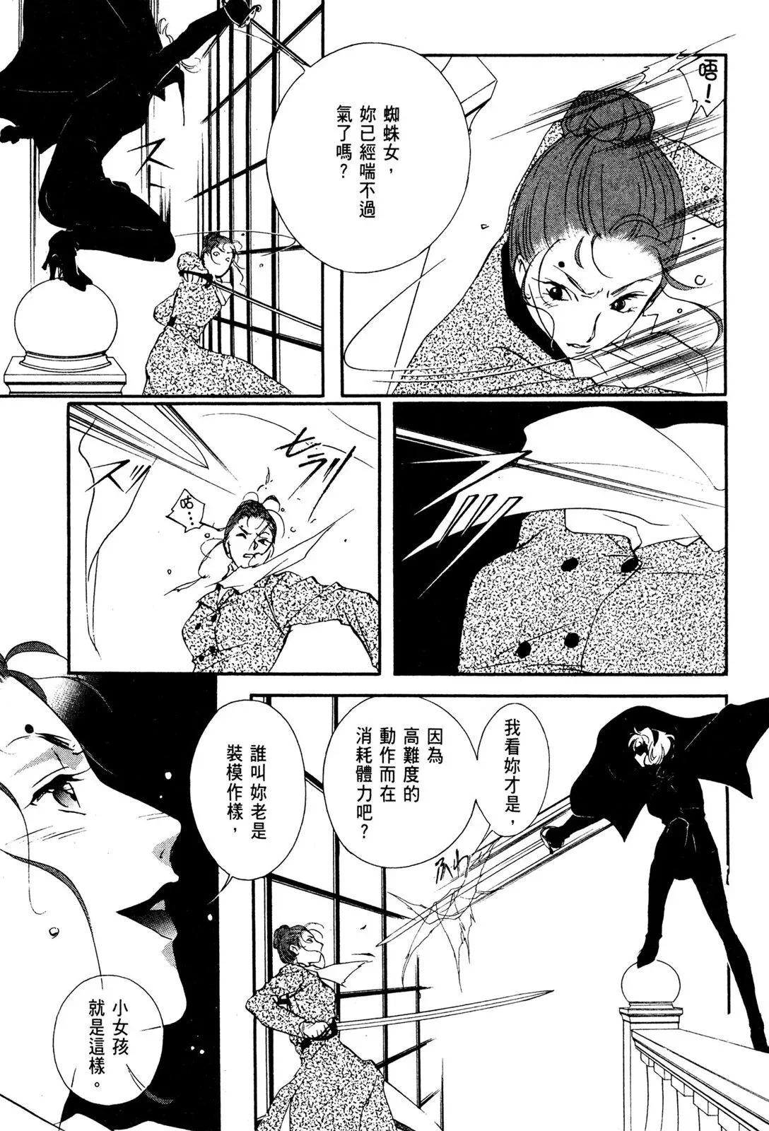 电子版09 第119页