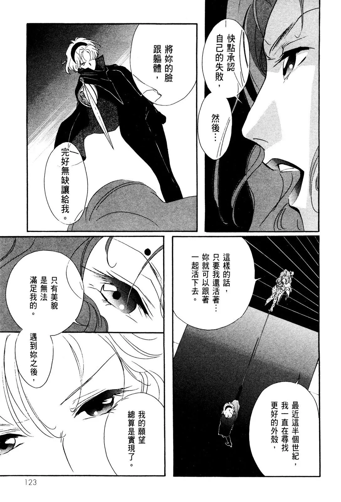 电子版09 第125页