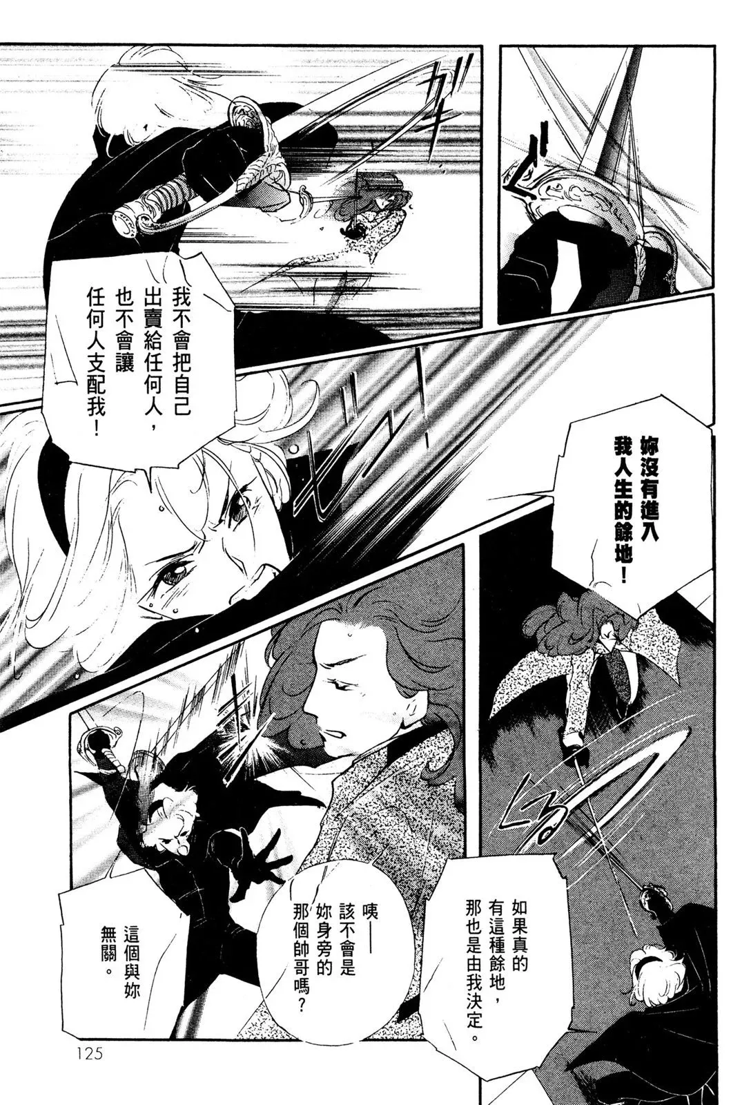 电子版09 第127页