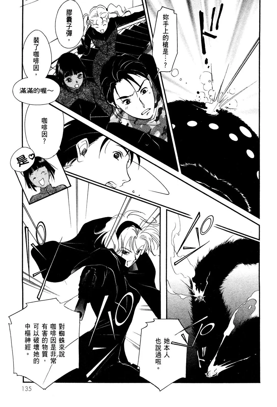 电子版09 第137页