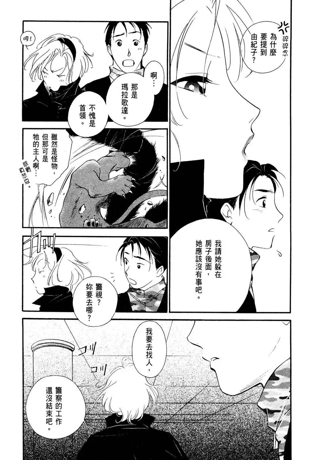 电子版09 第143页
