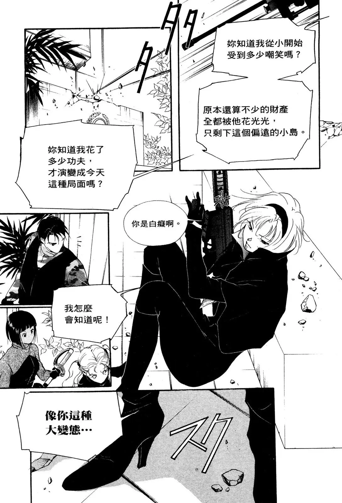 电子版09 第153页