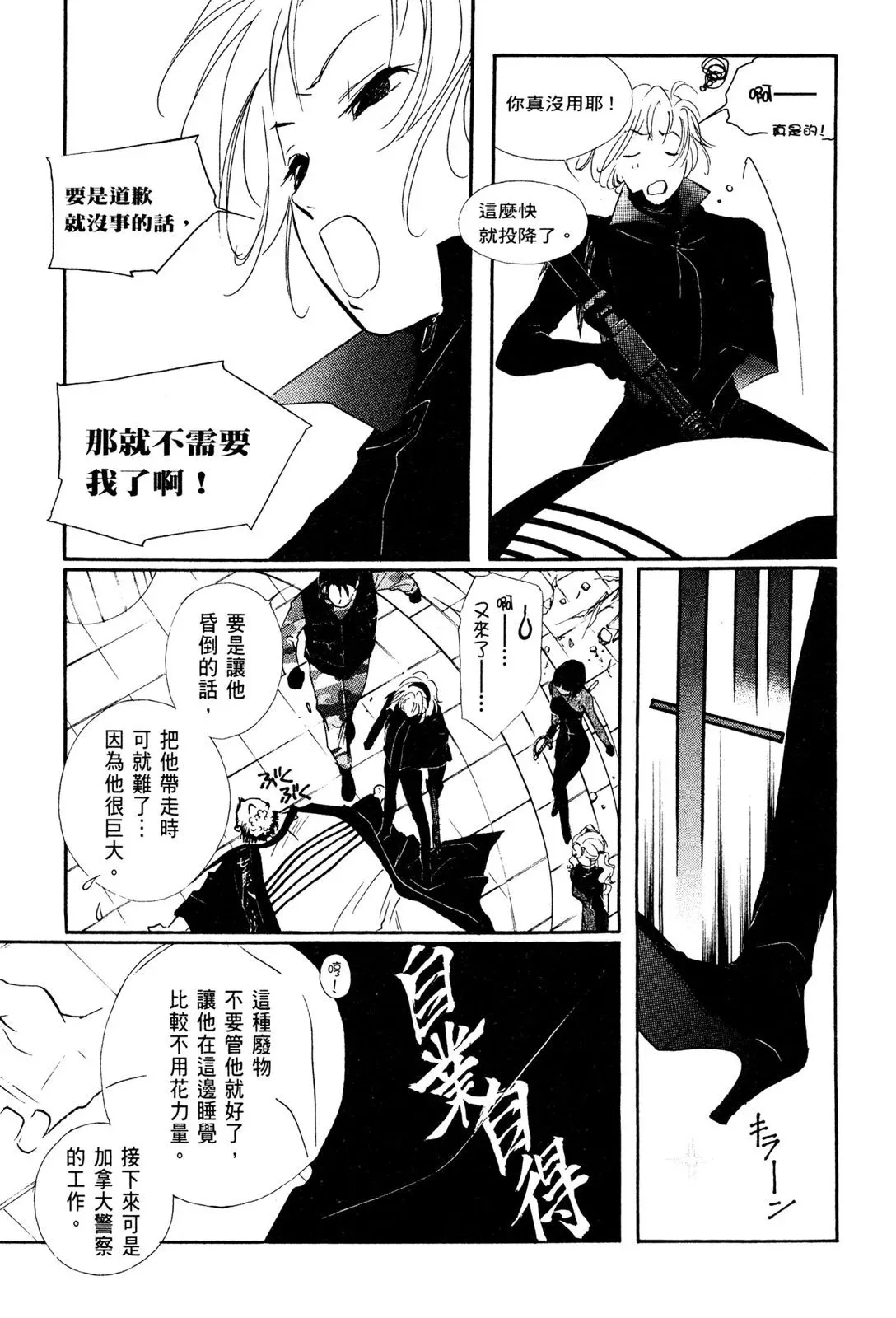 电子版09 第159页