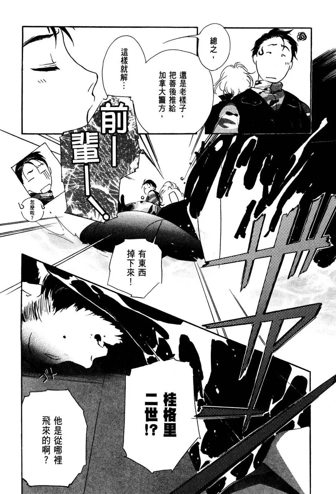 电子版09 第168页