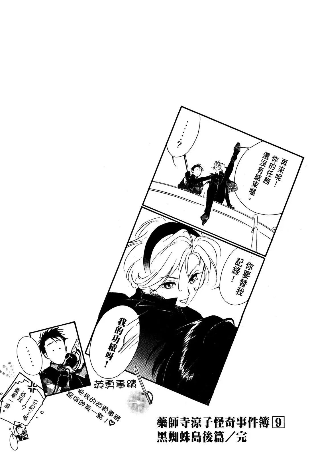 电子版09 第180页