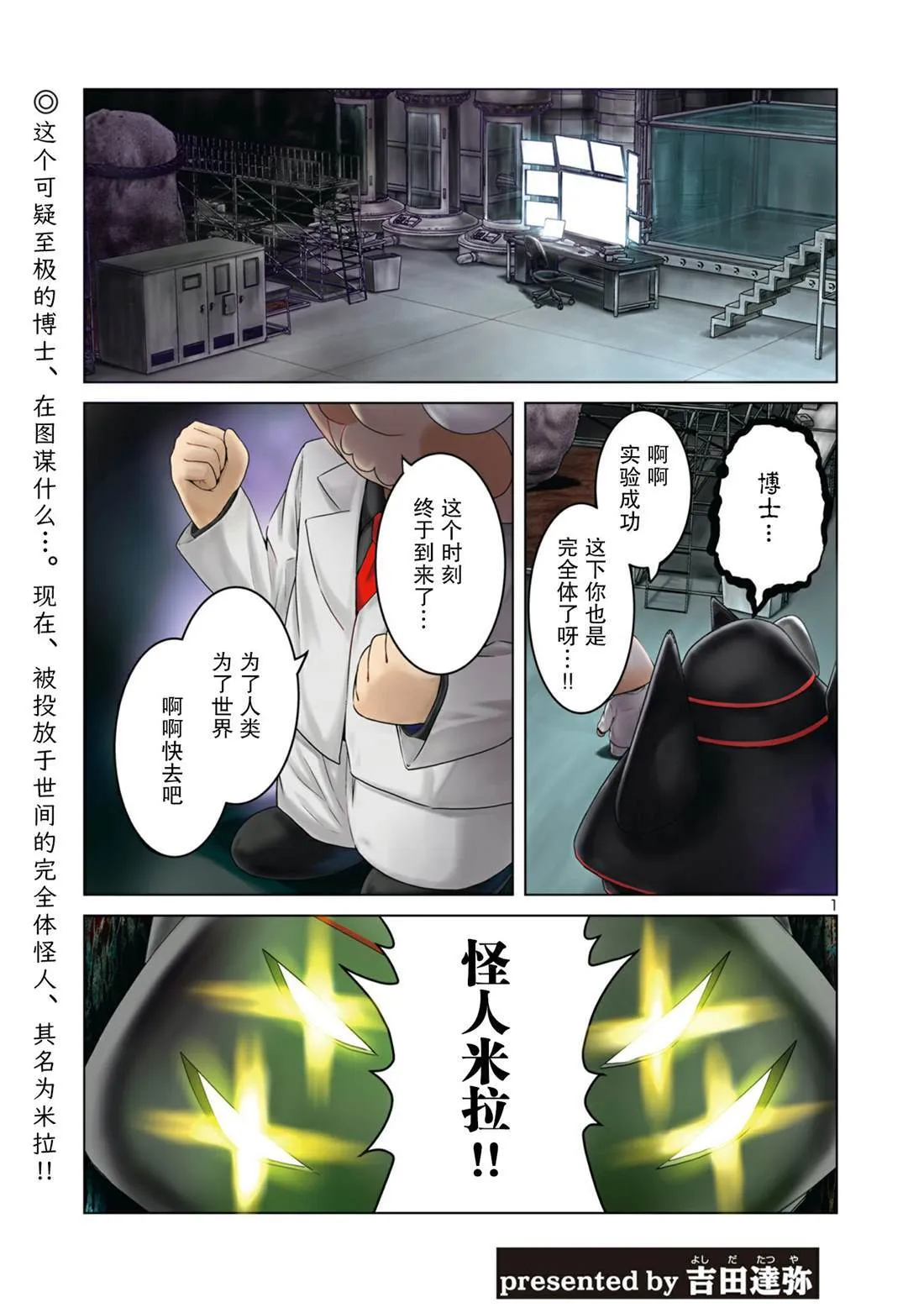 1 第1页