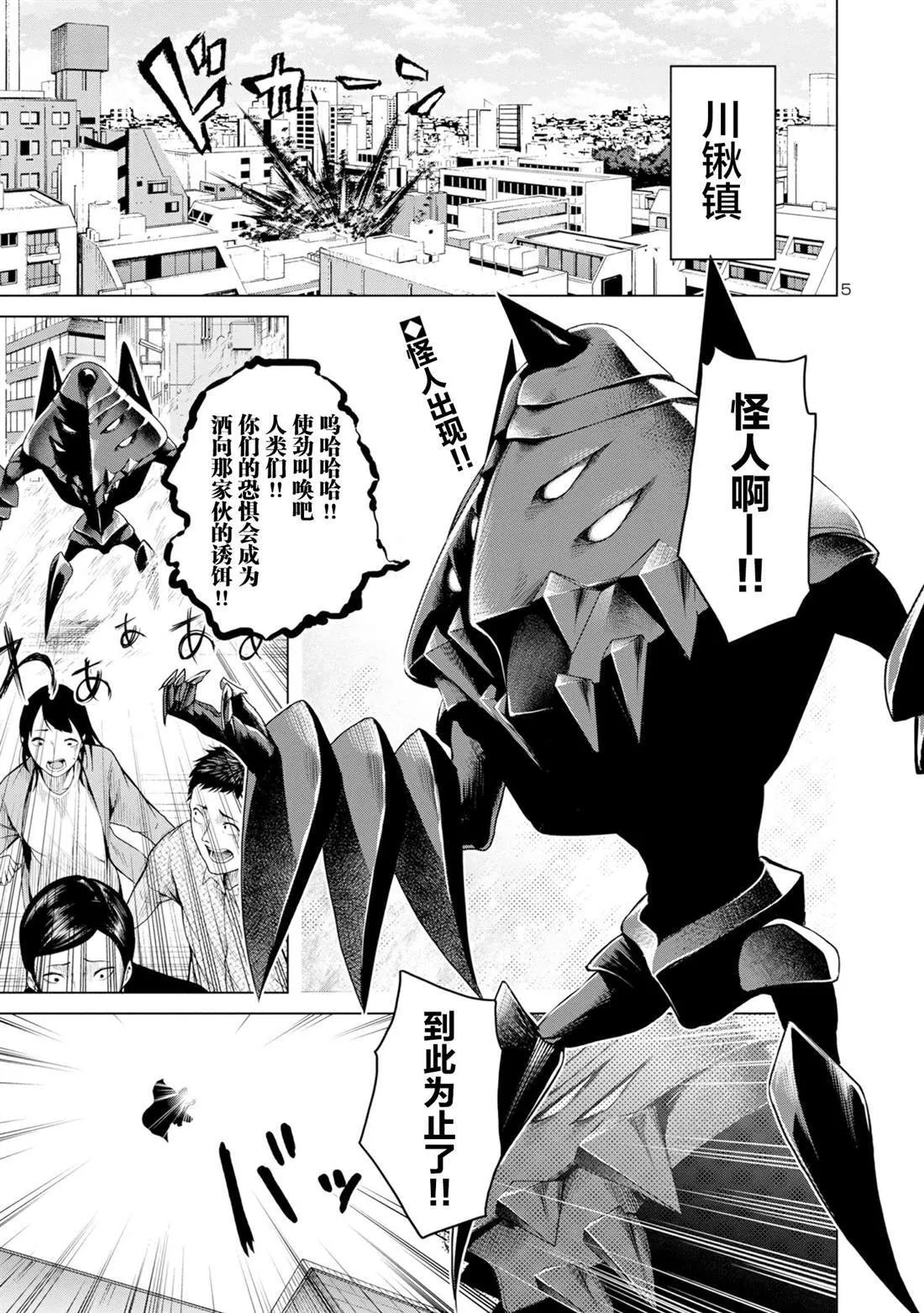 1 第4页