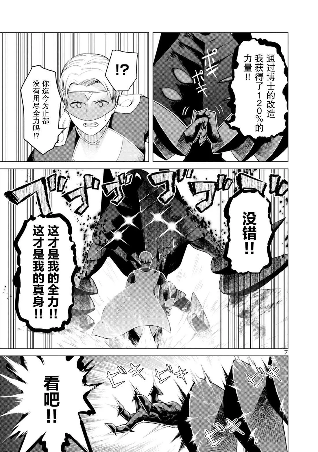 1 第6页