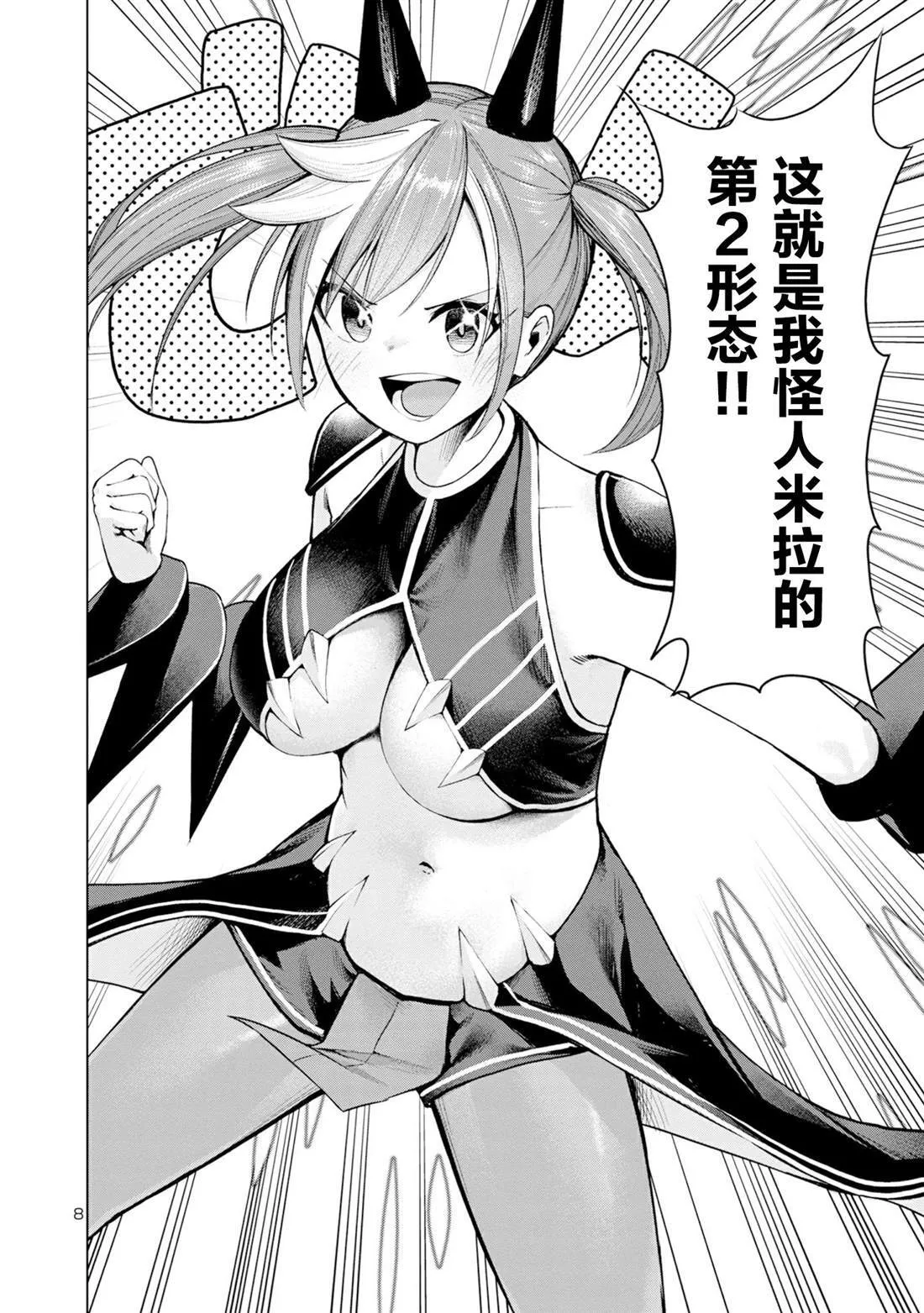 1 第7页