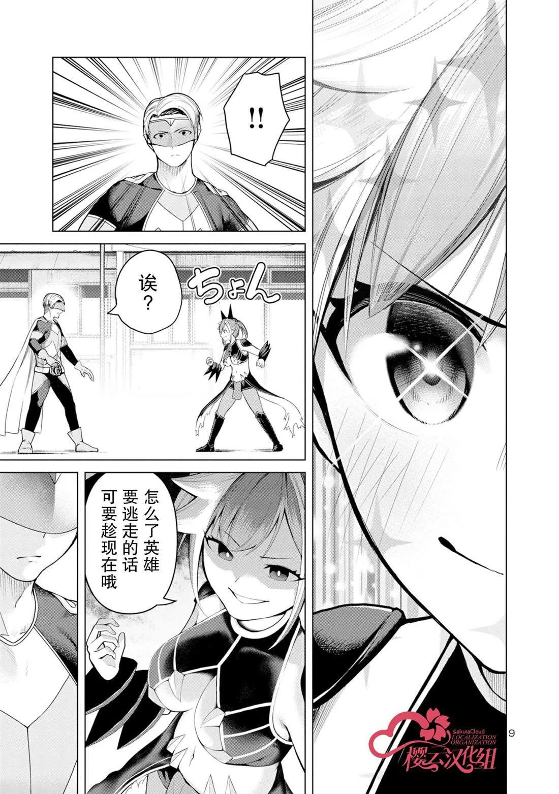 1 第8页