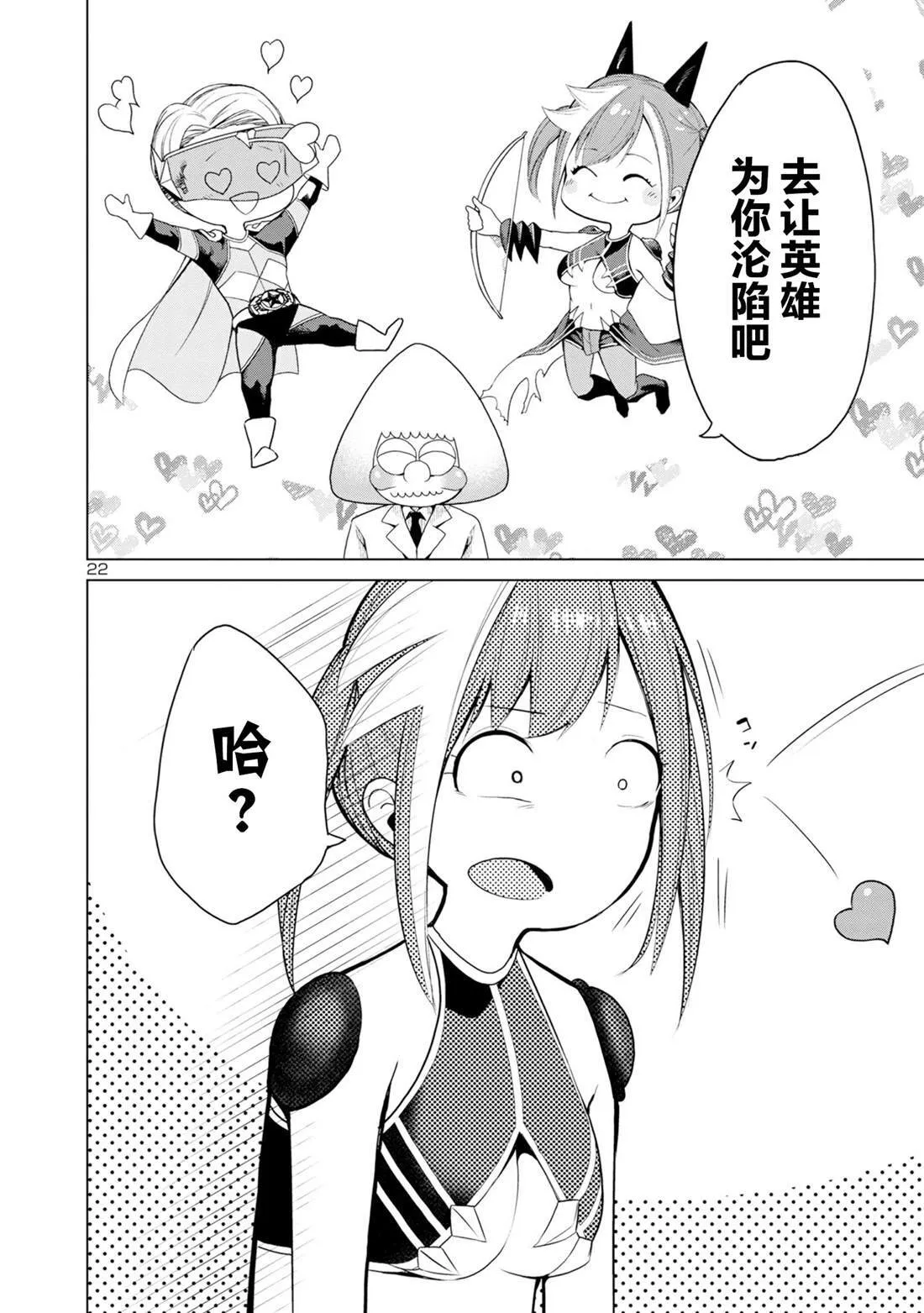 1 第21页