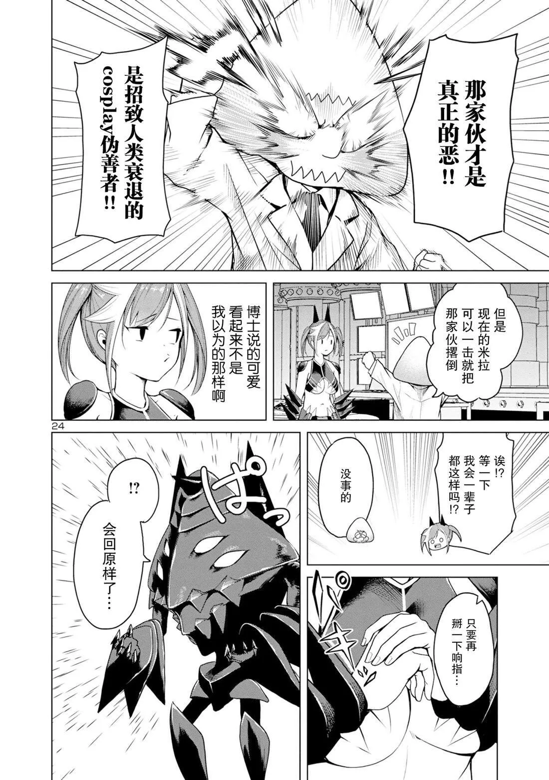 1 第23页