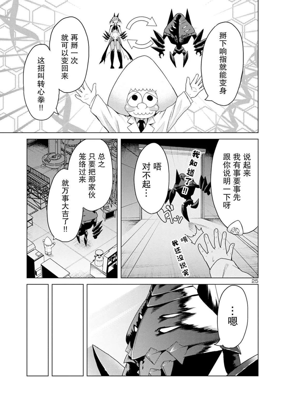 1 第24页