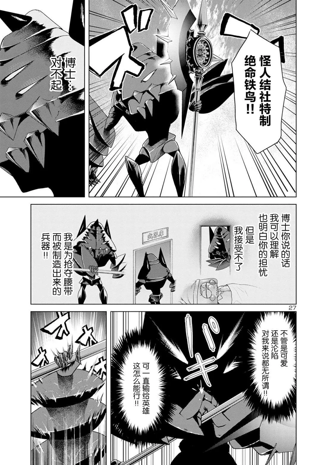 1 第26页