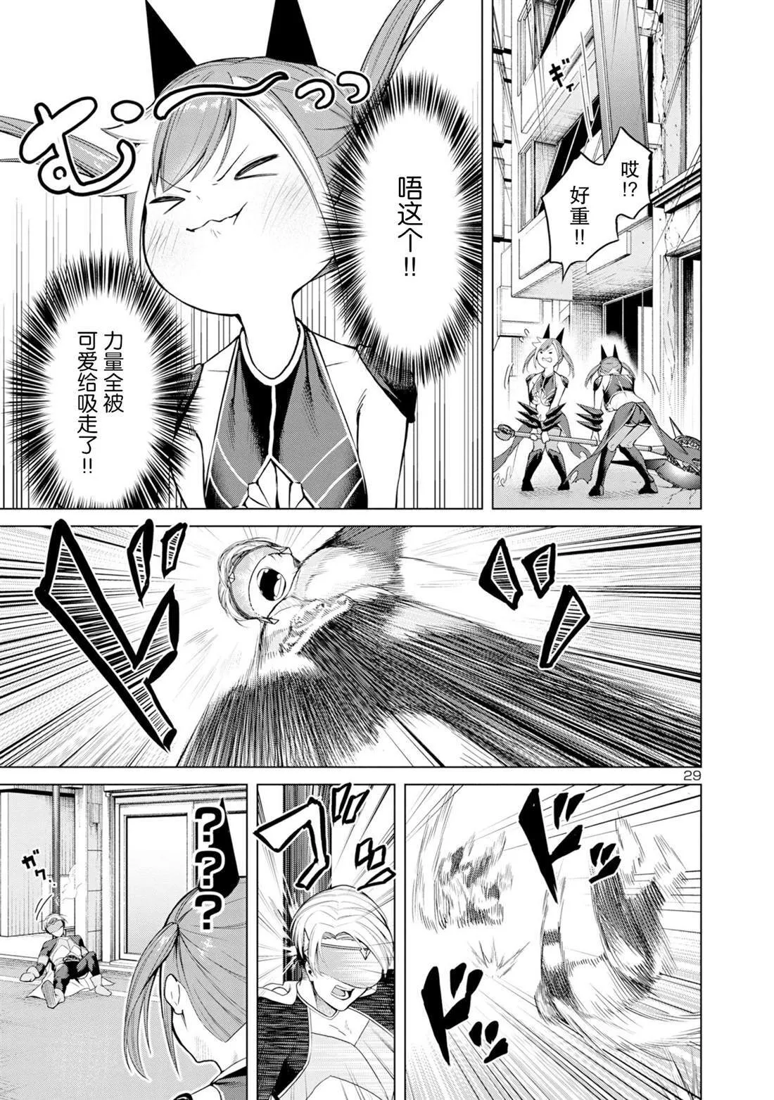 1 第28页