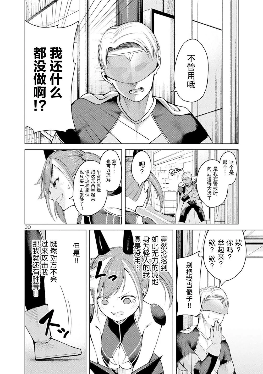 1 第29页