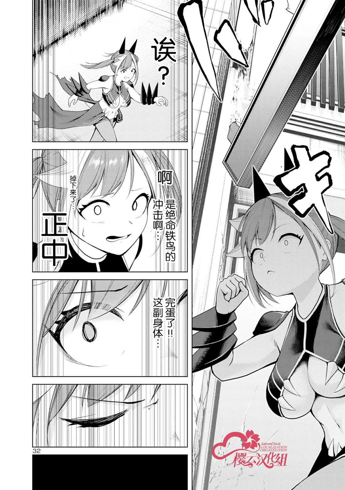 1 第31页