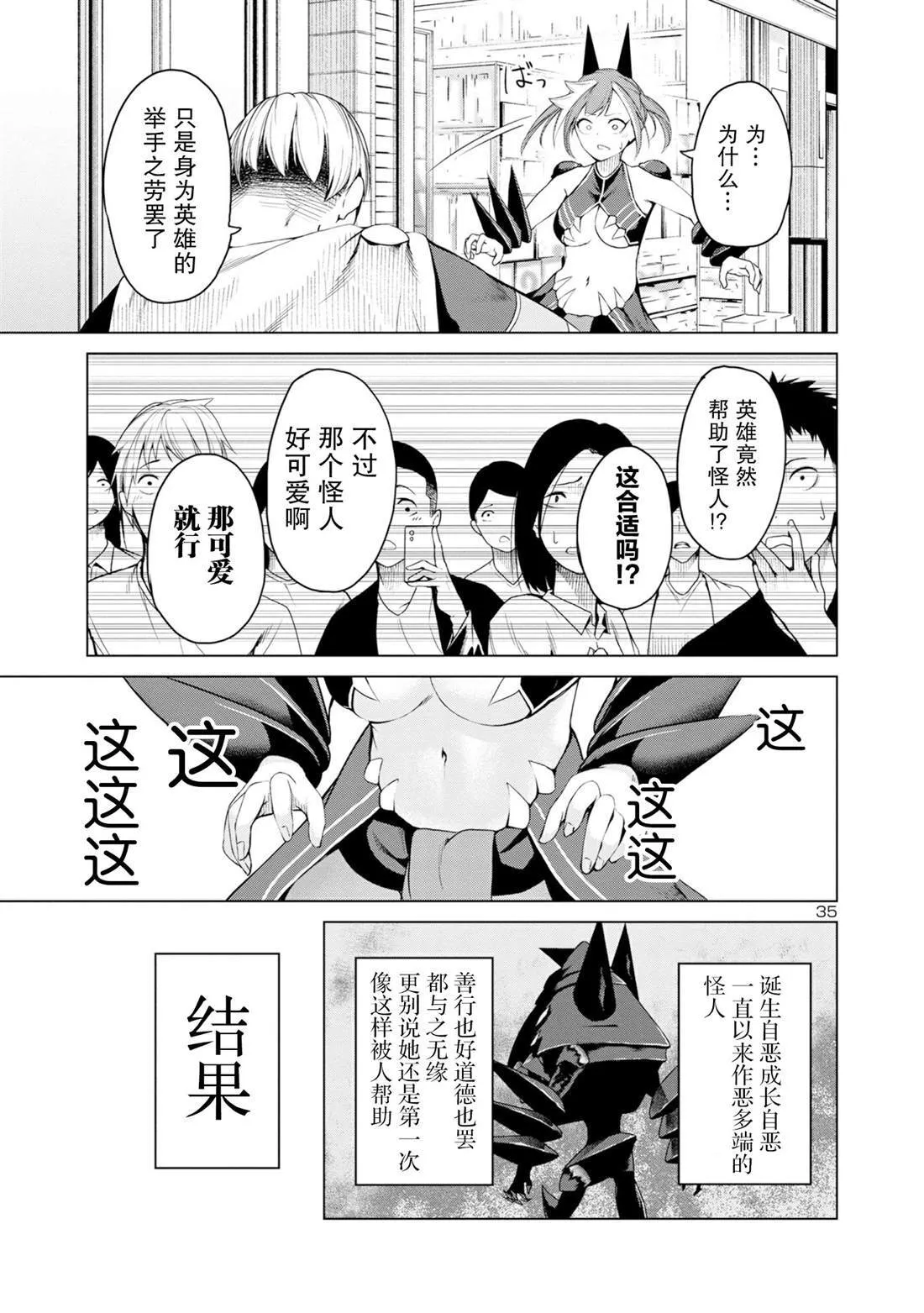 1 第34页