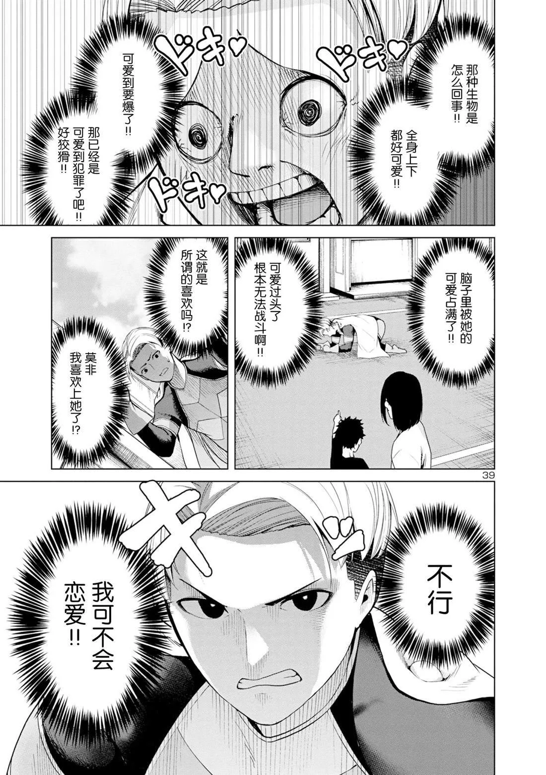 1 第38页