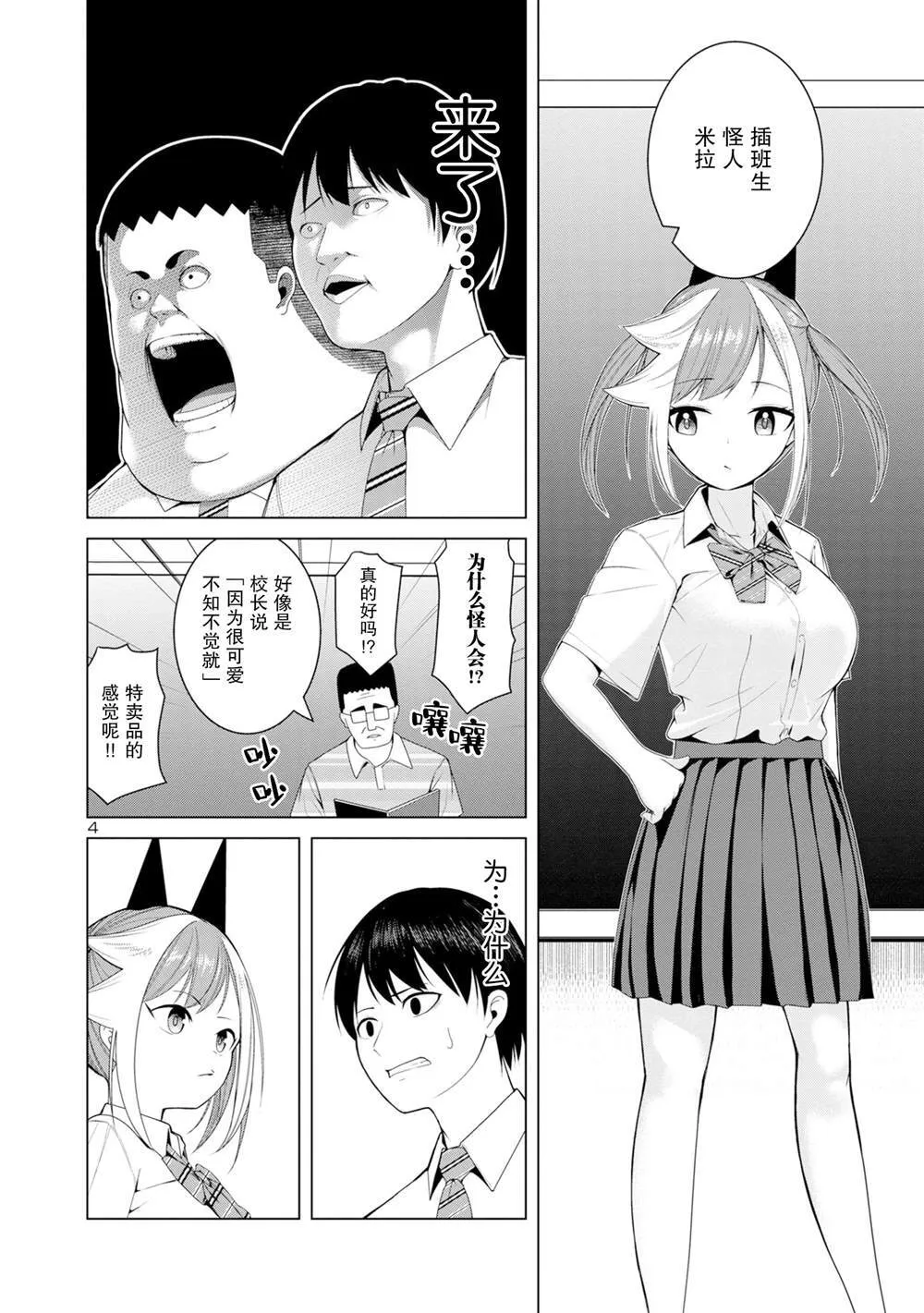 3 第4页