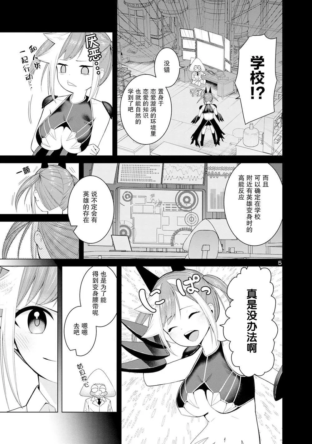 3 第5页