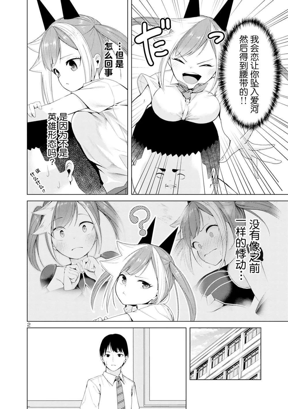 3 第23页