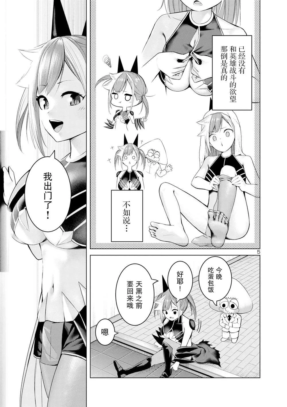 2 第5页
