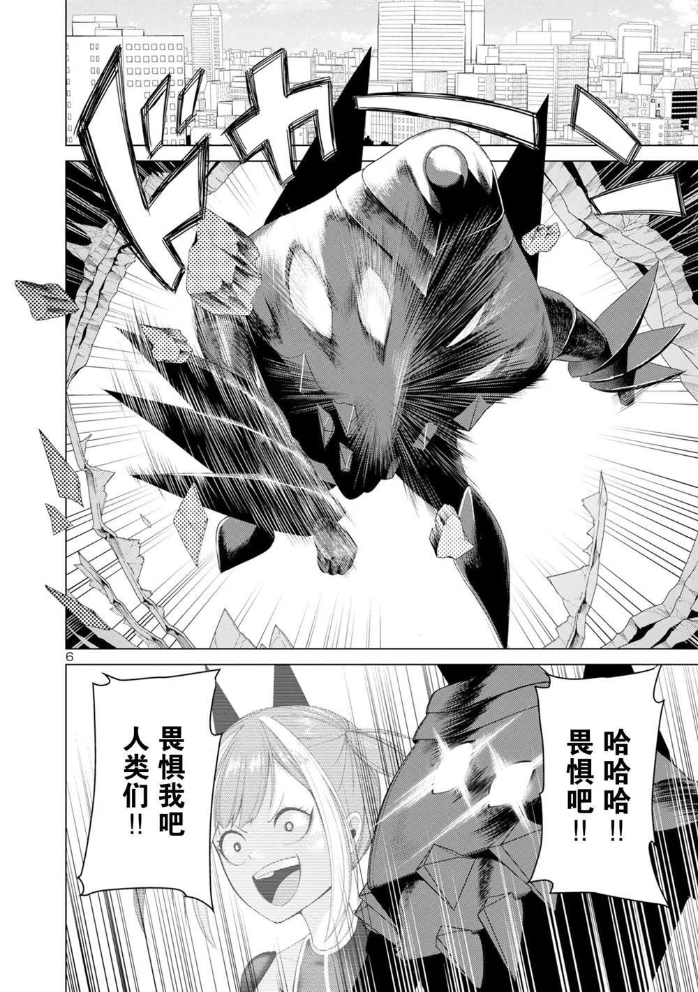 2 第6页