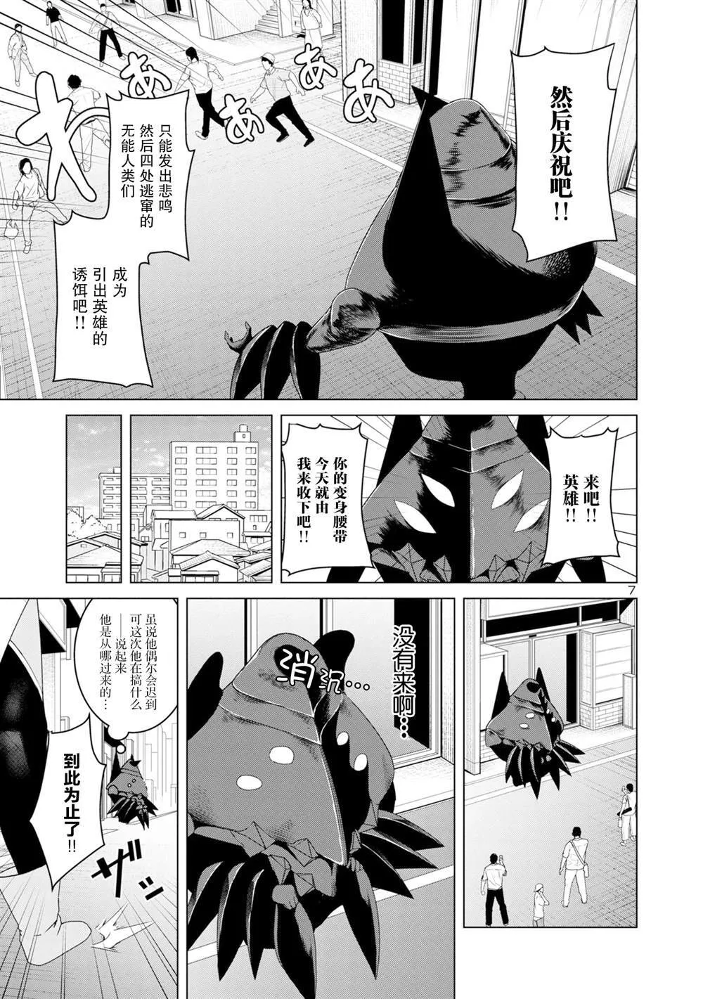 2 第7页