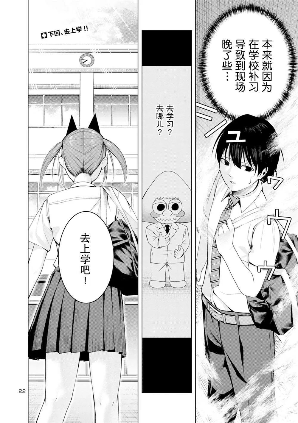 2 第22页