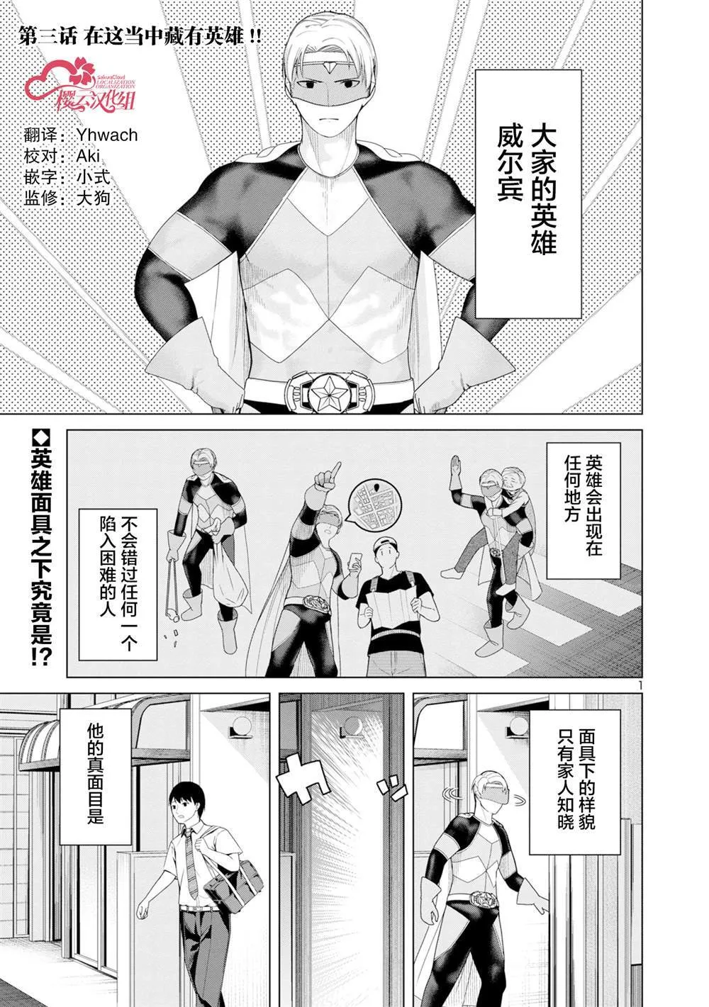 2 第24页
