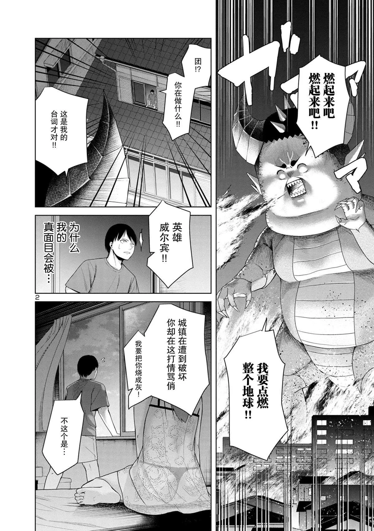 4 第16页