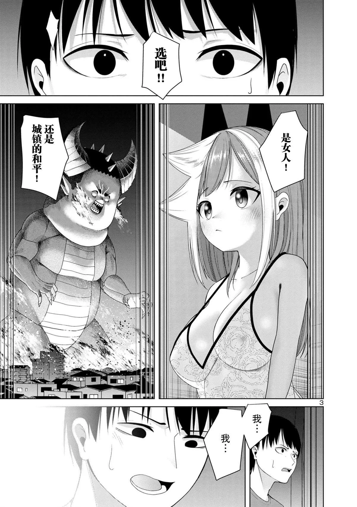 5 第3页
