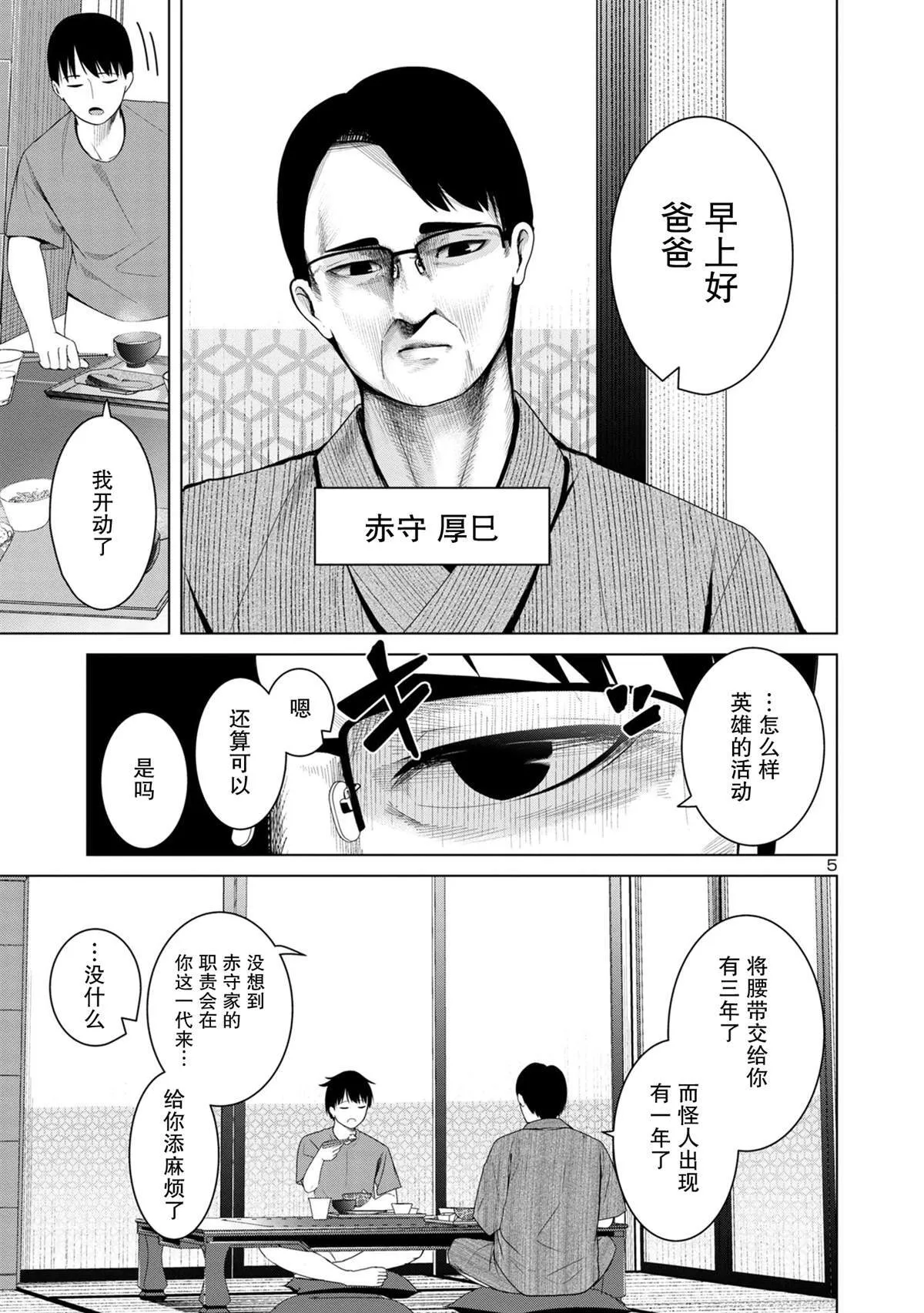 5 第5页
