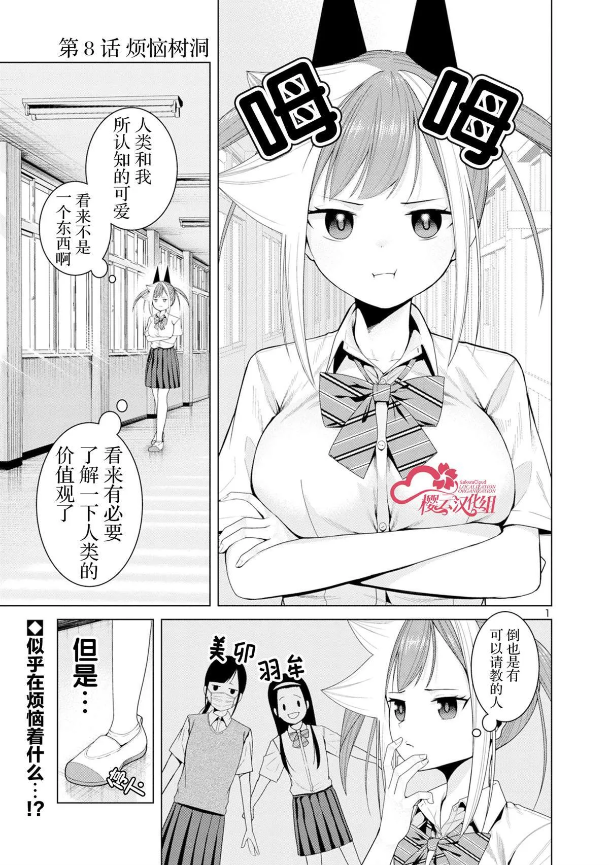 7 第14页