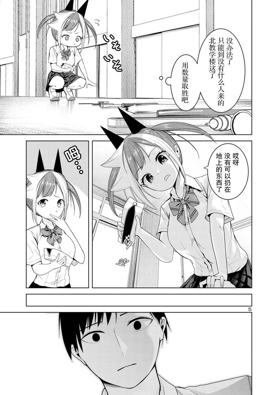 9 第5页