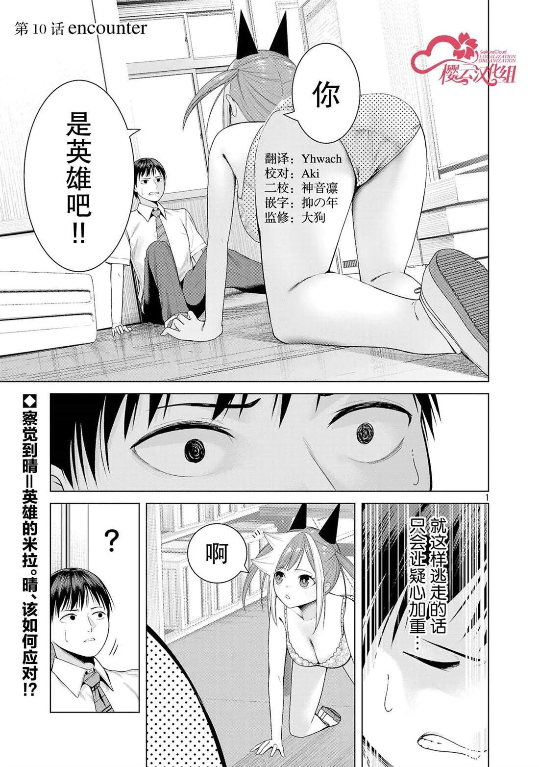 9 第14页