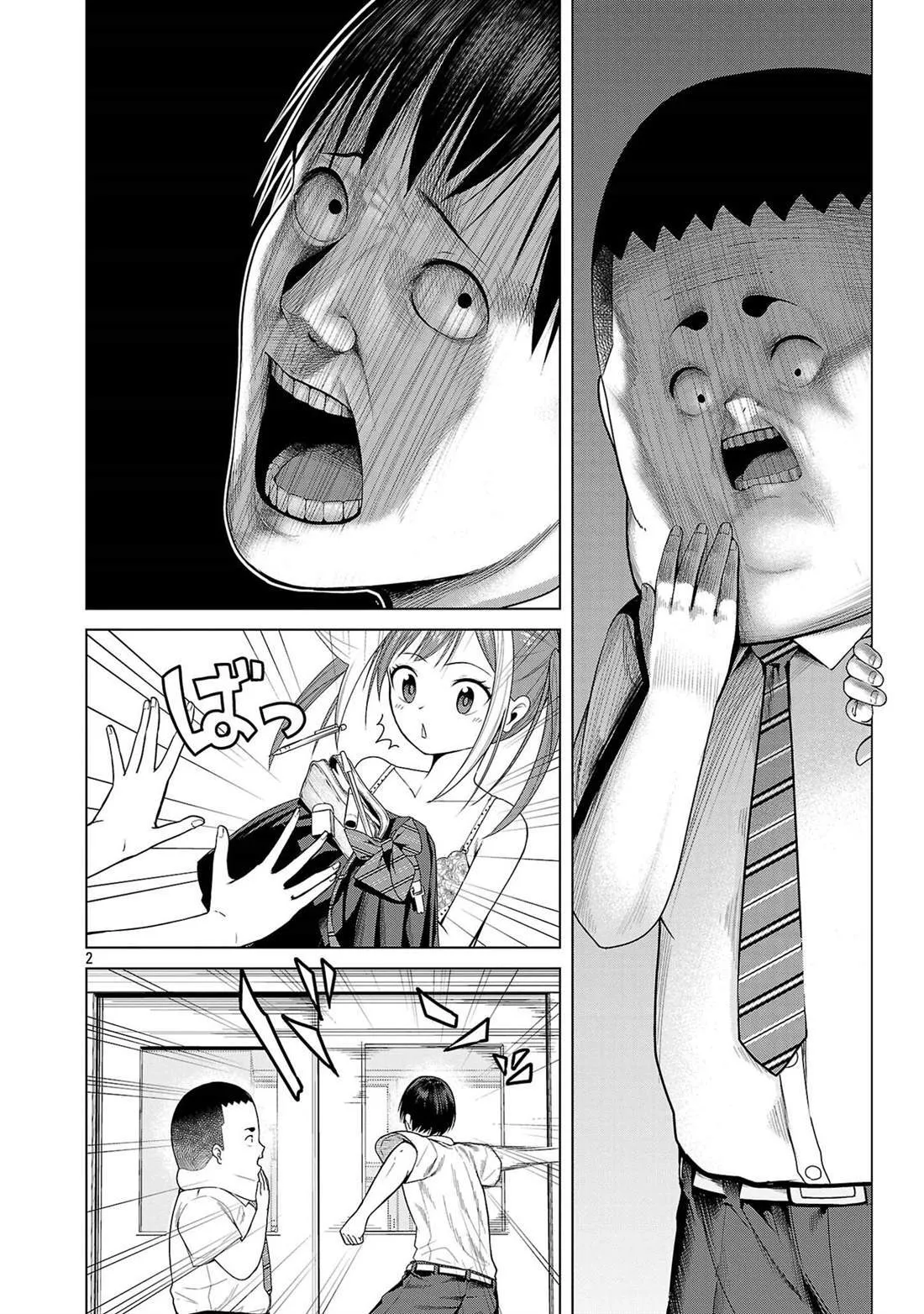 9 第15页