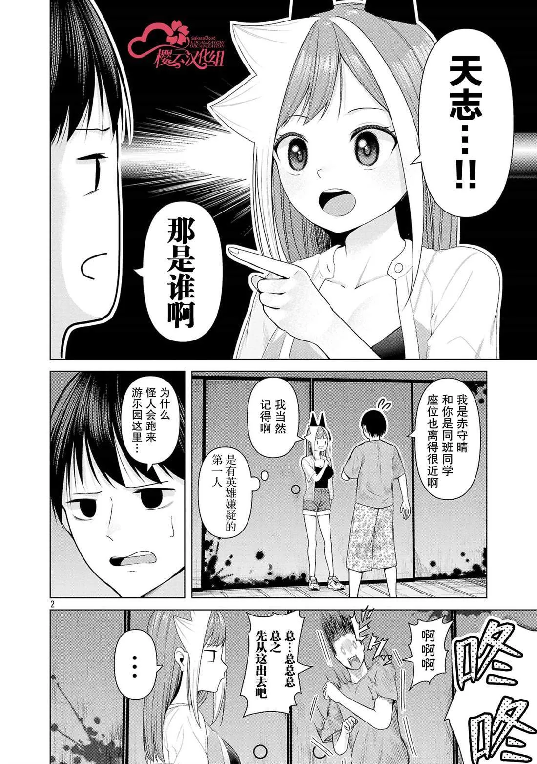 11 第15页
